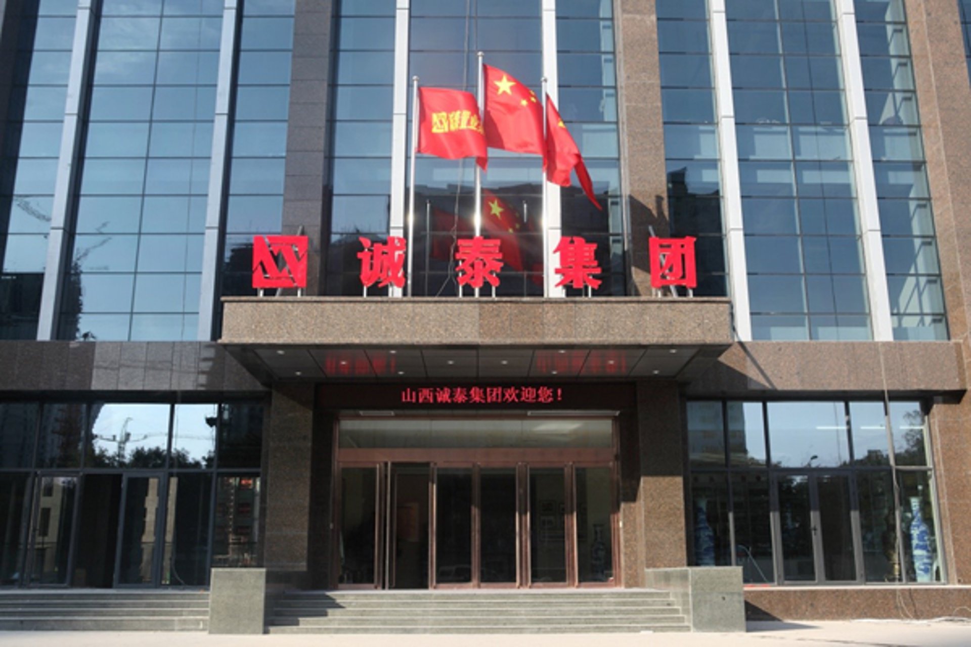 众桁管理咨询