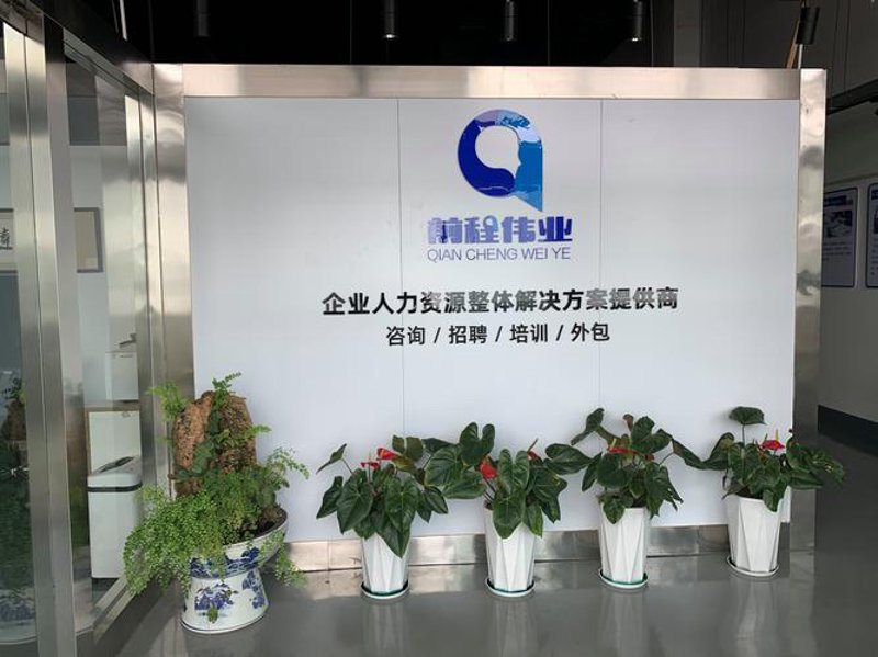 如何选择合适的上海企业管理咨询机构？